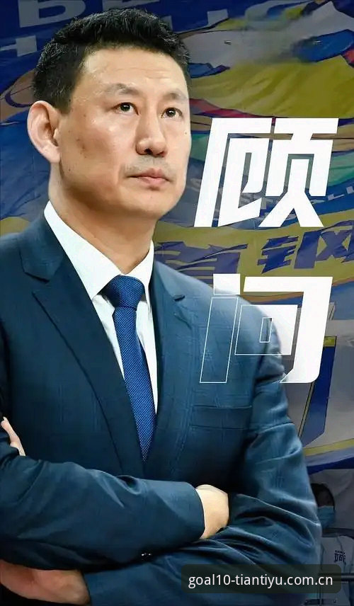 揭秘李楠重返帅位背后的棋局：北京男篮如何在天体育平台找到破局密码