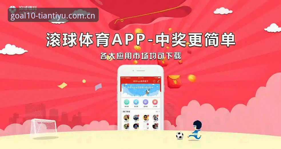 滚球十大网站推荐电脑端赛事数据访问使用指南：从安装到数据调取的完整路径解析