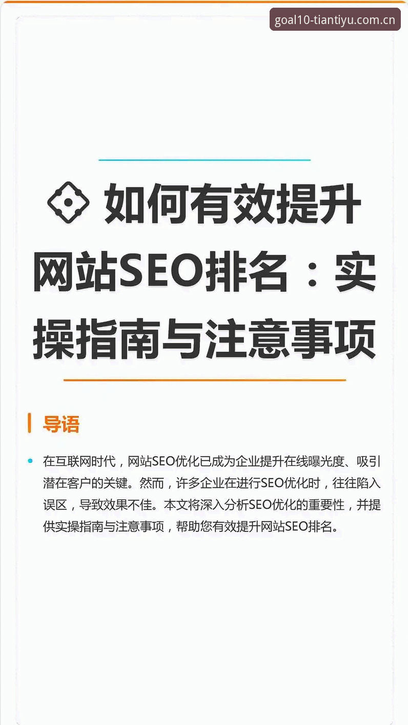 资深用户详解：海外华人如何用CN登录顺畅使用滚球十大网站——天体育平台实战分享